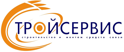 Стройсервис